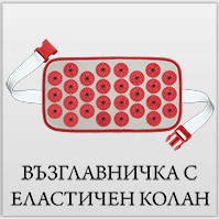 Възглавничка